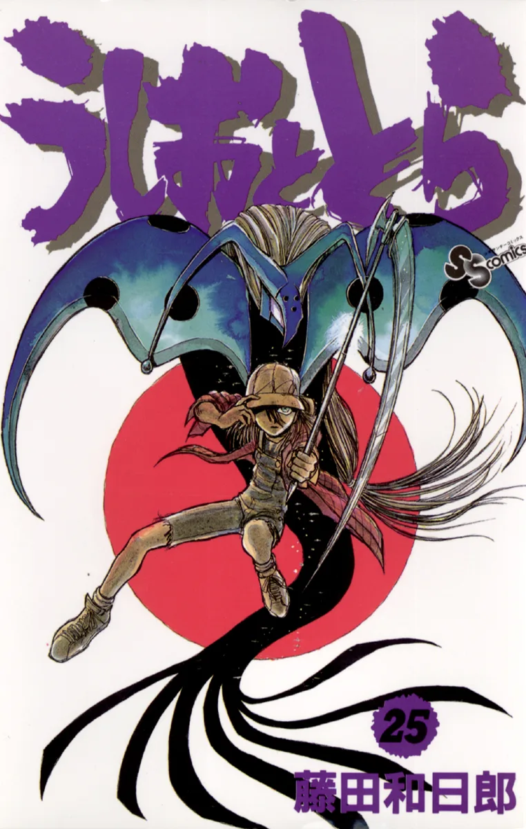 Volume 25