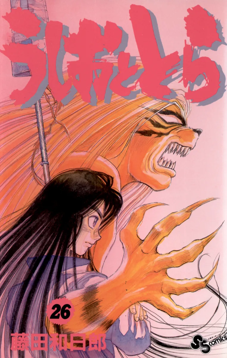 Volume 26
