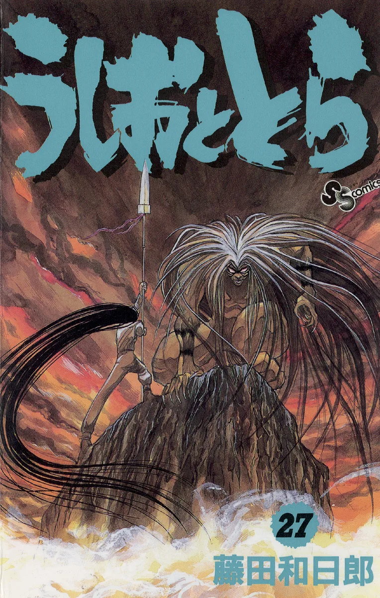 Volume 27