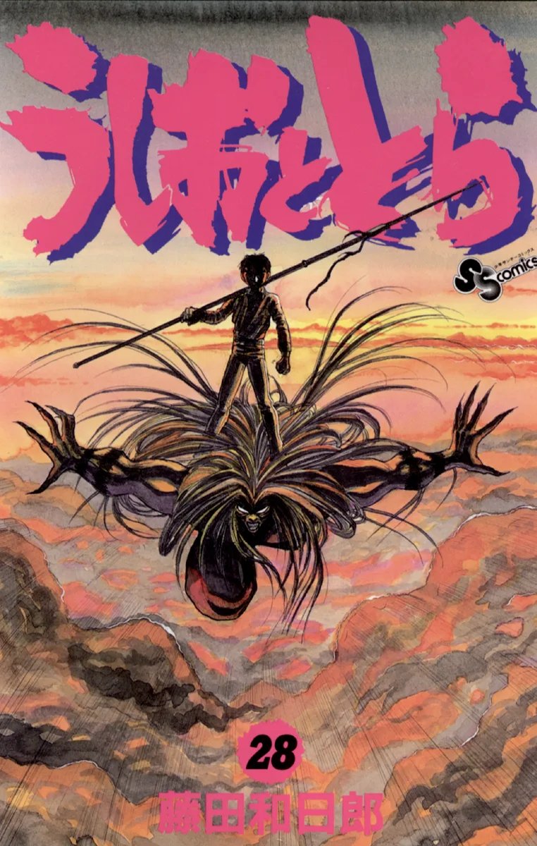 Volume 28