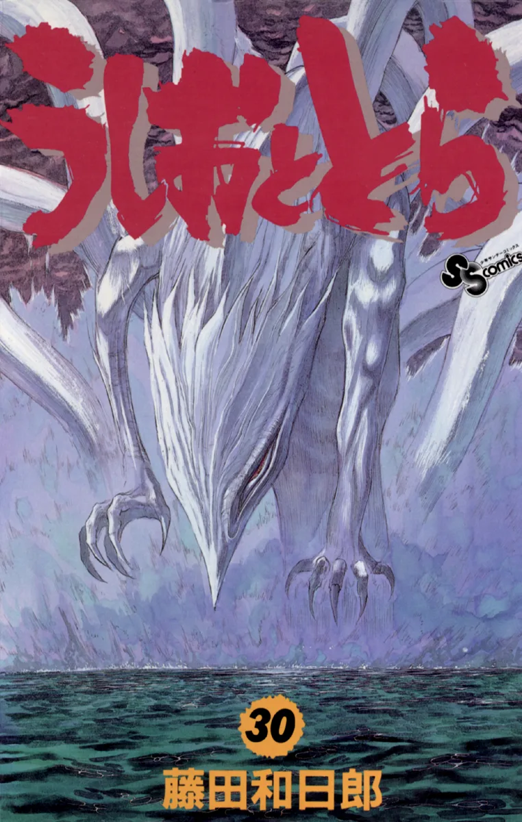 Volume 30