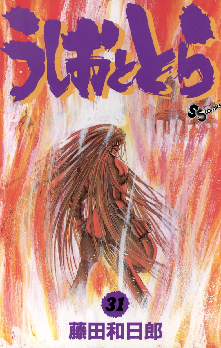 Volume 31