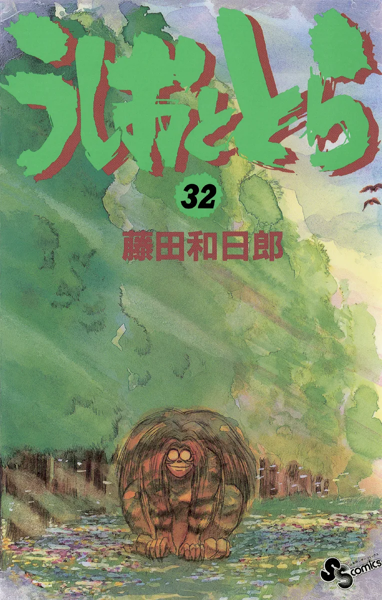 Volume 32