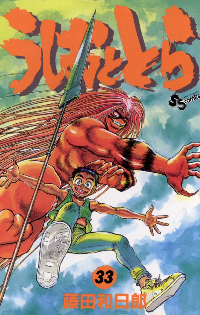 Volume 33