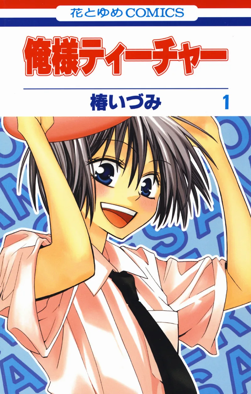 Volume 01