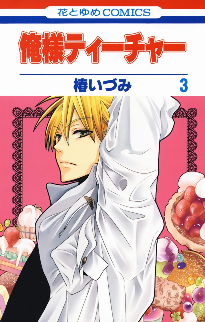 Volume 03