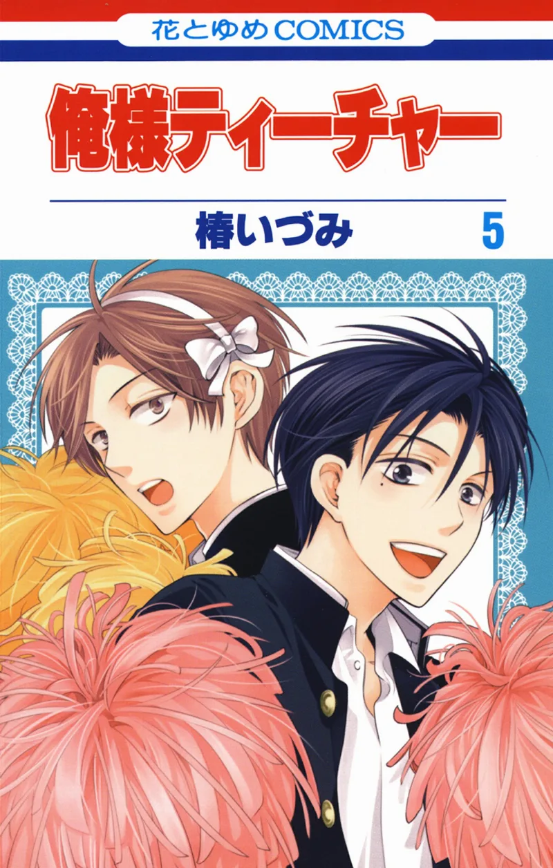 Volume 05