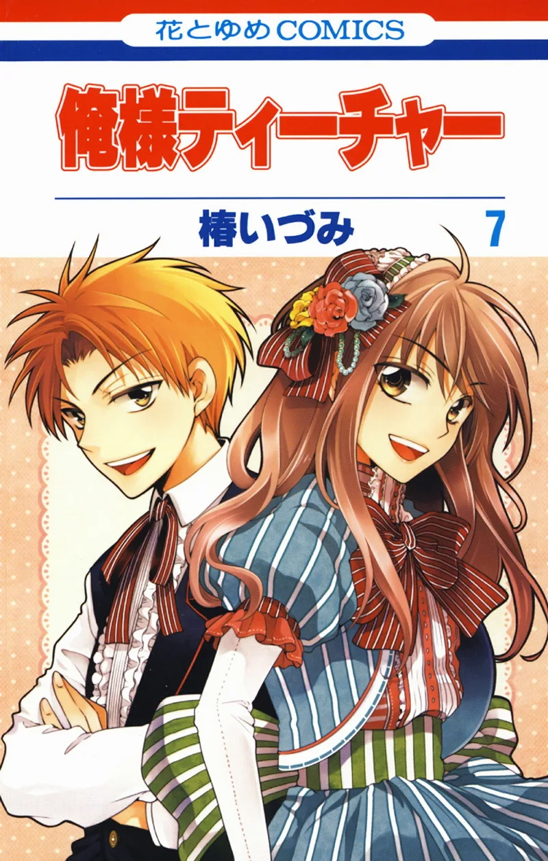Volume 07
