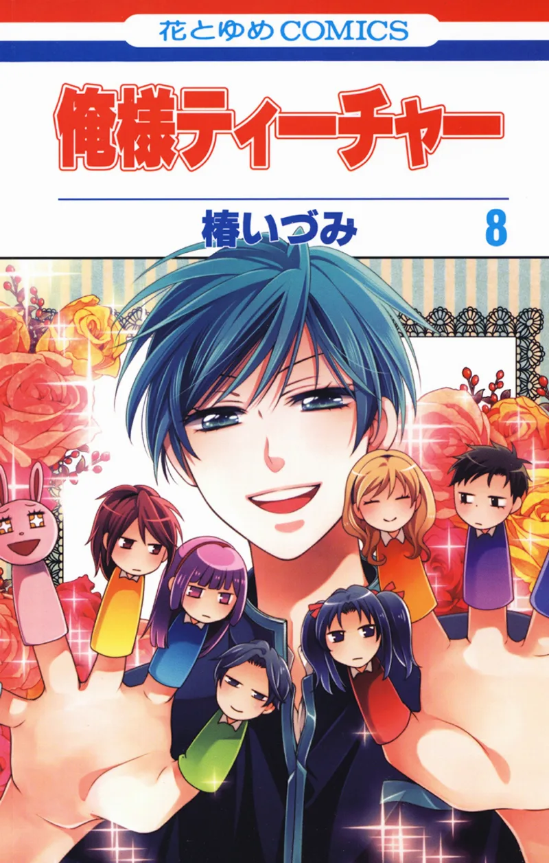 Volume 08