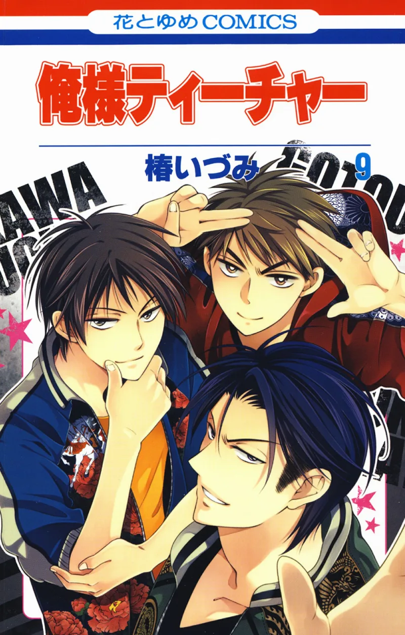 Volume 09