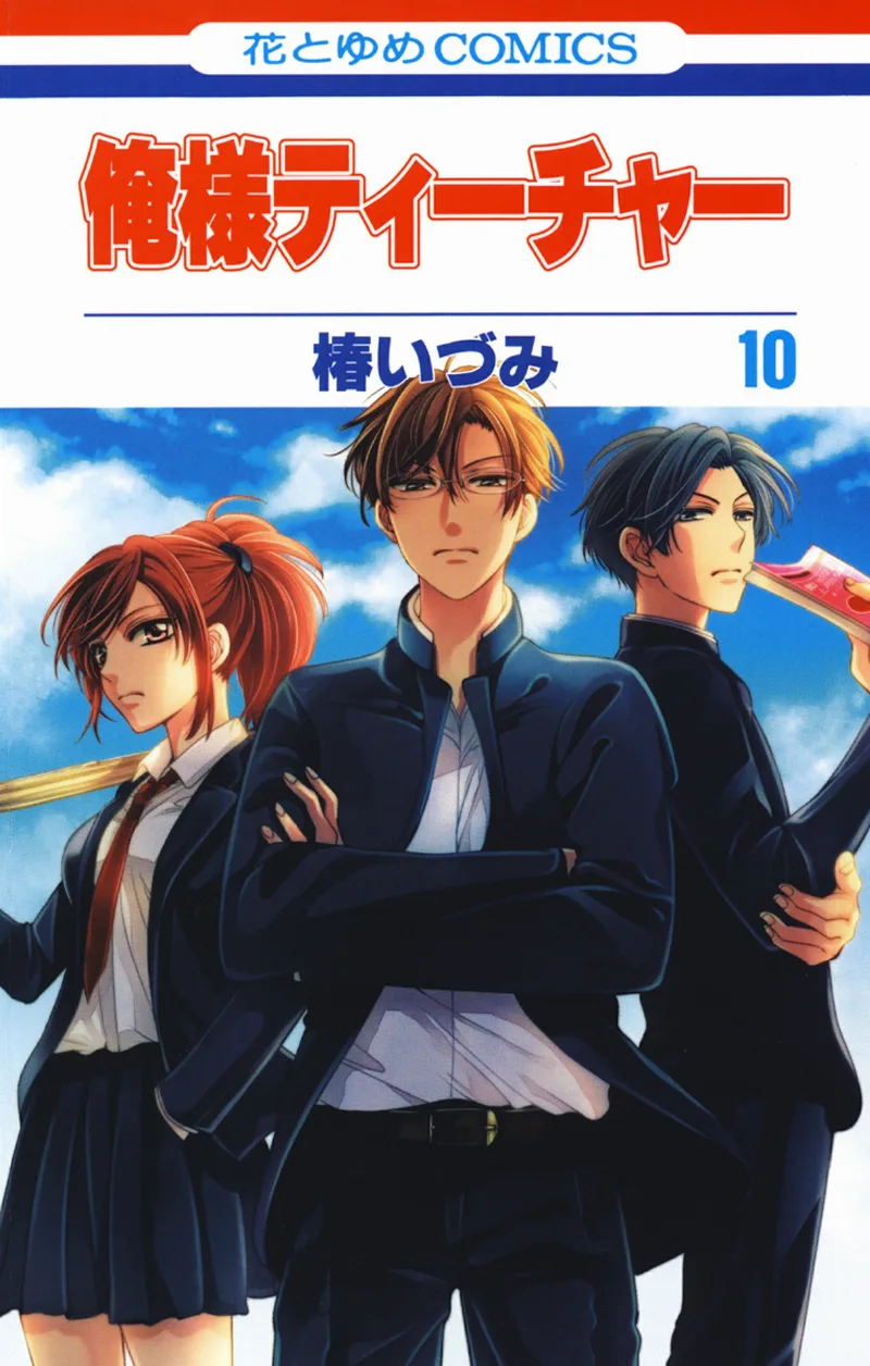 Volume 10