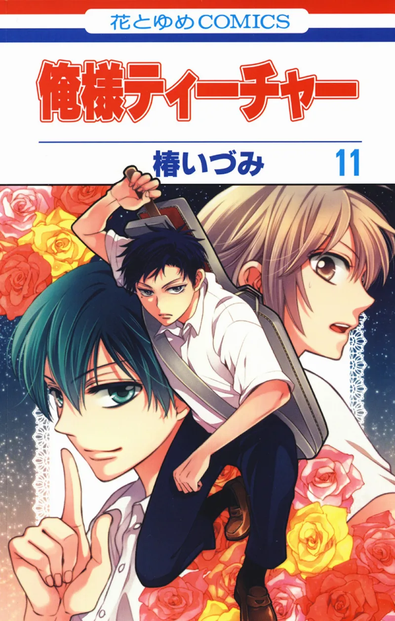 Volume 11