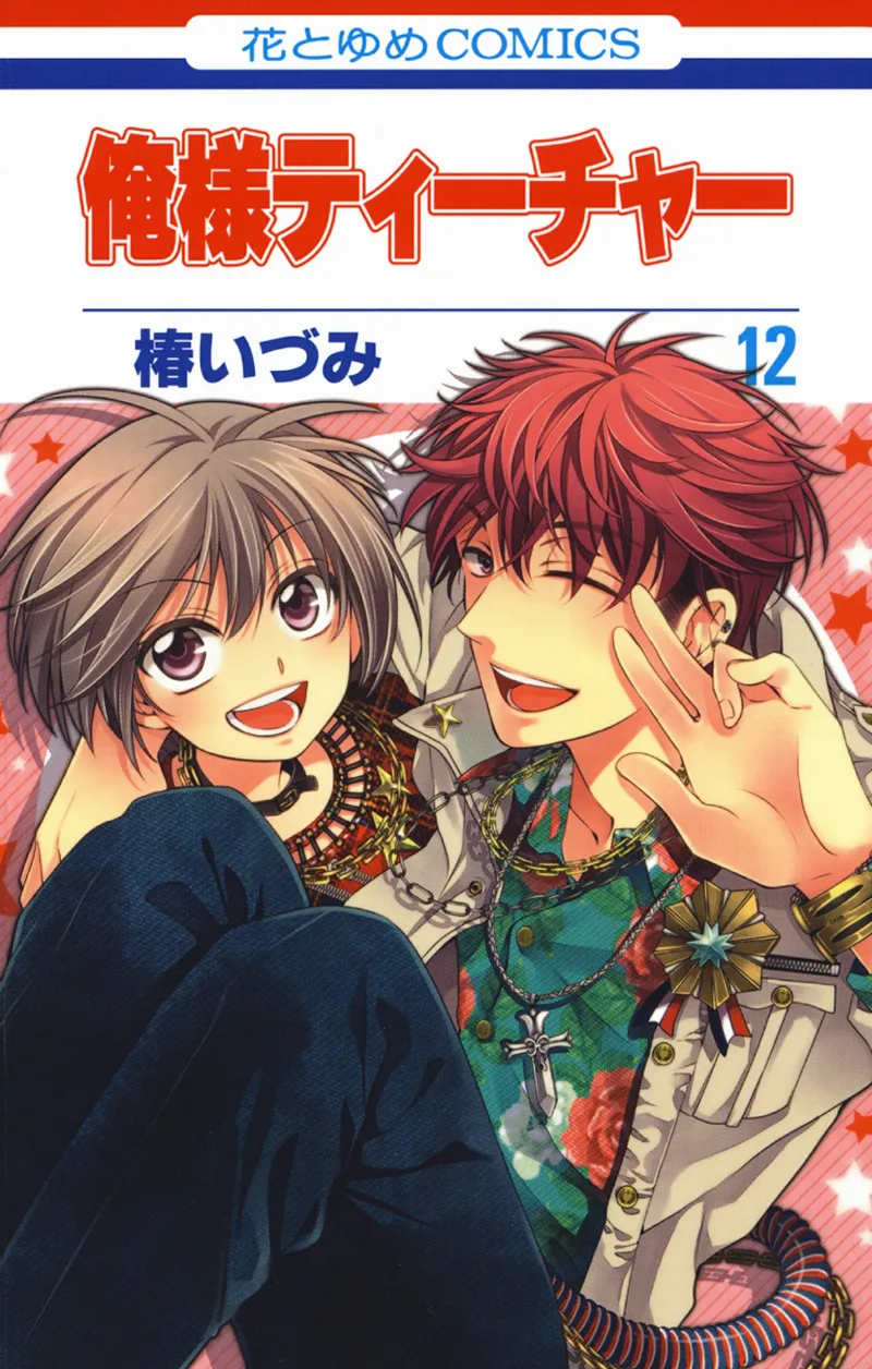 Volume 12