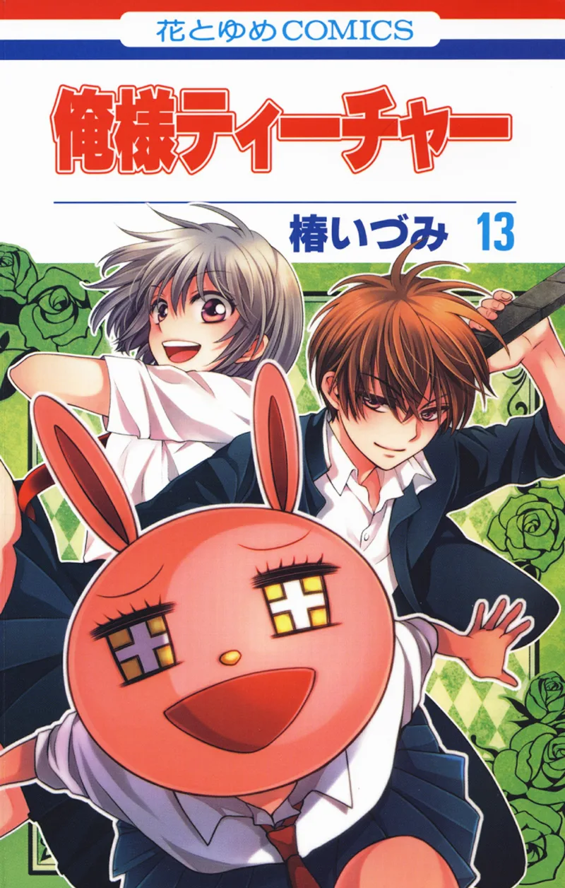 Volume 13