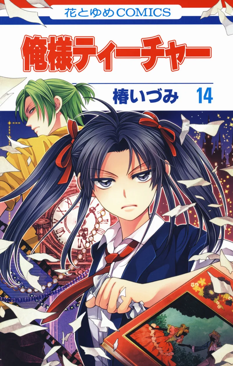 Volume 14