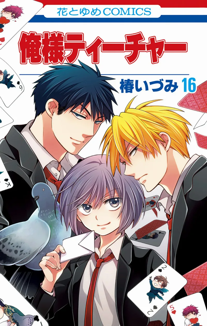 Volume 16