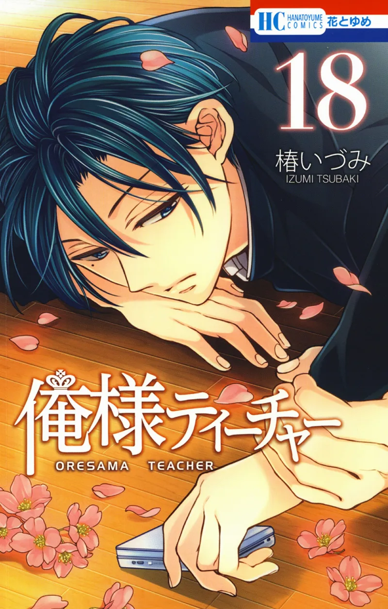 Volume 18