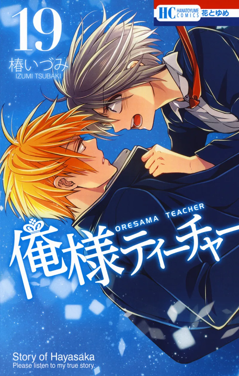 Volume 19