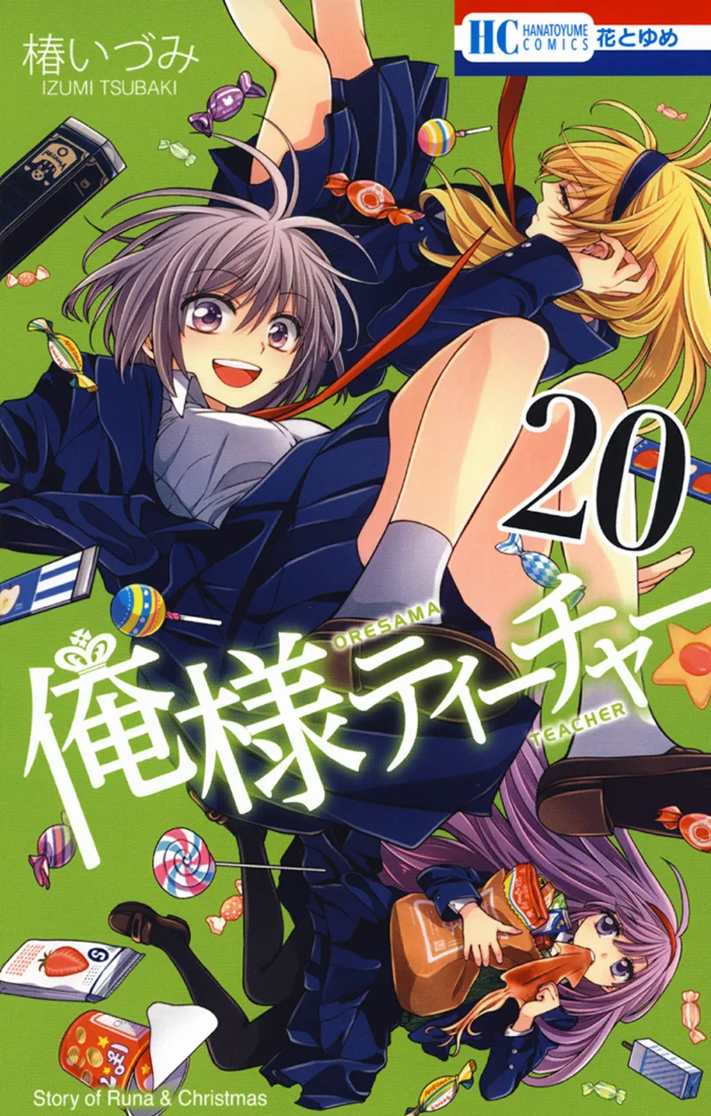 Volume 20