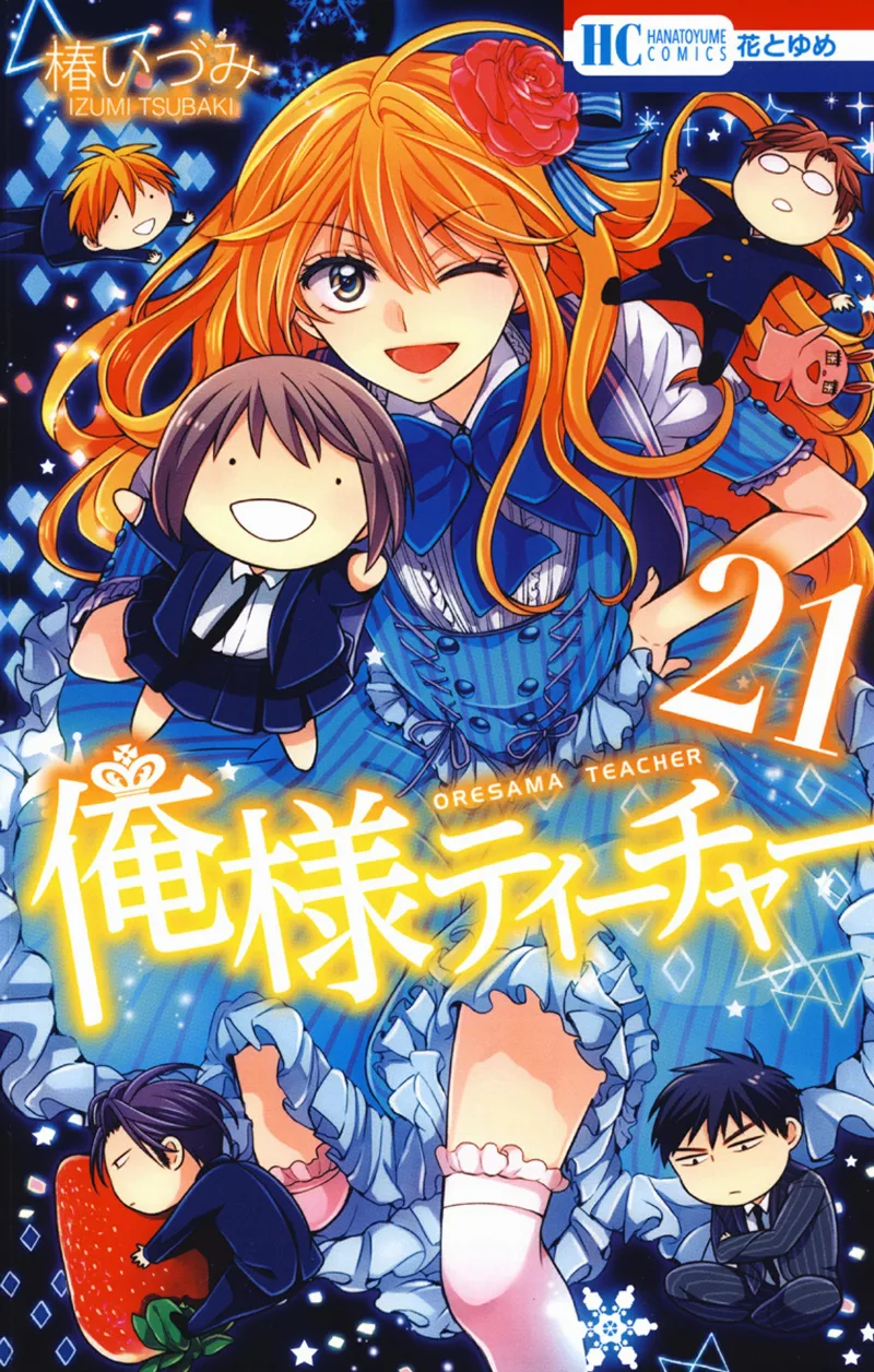 Volume 21