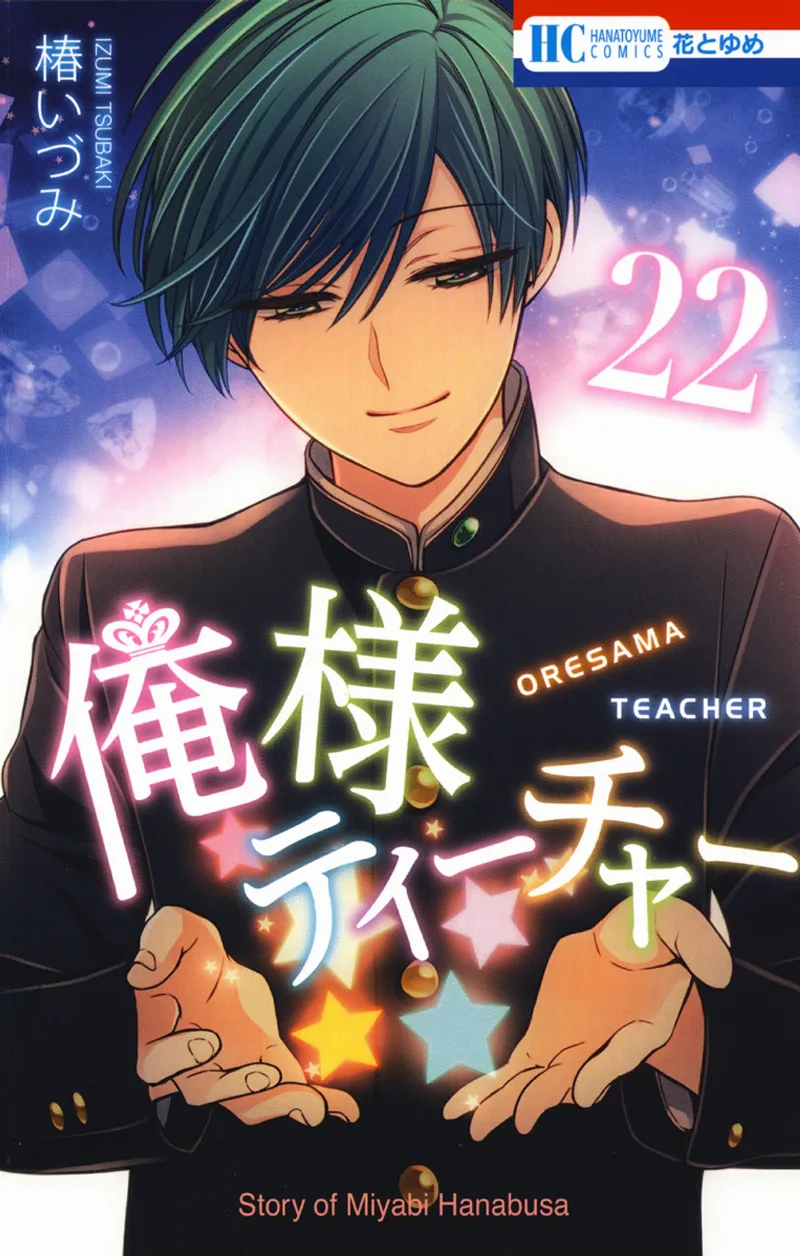 Volume 22