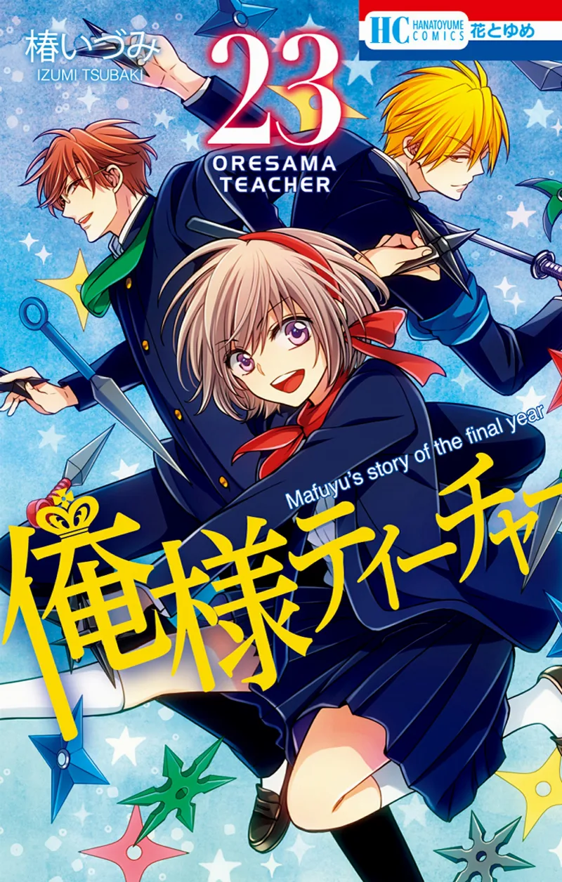 Volume 23