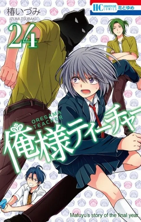 Volume 24