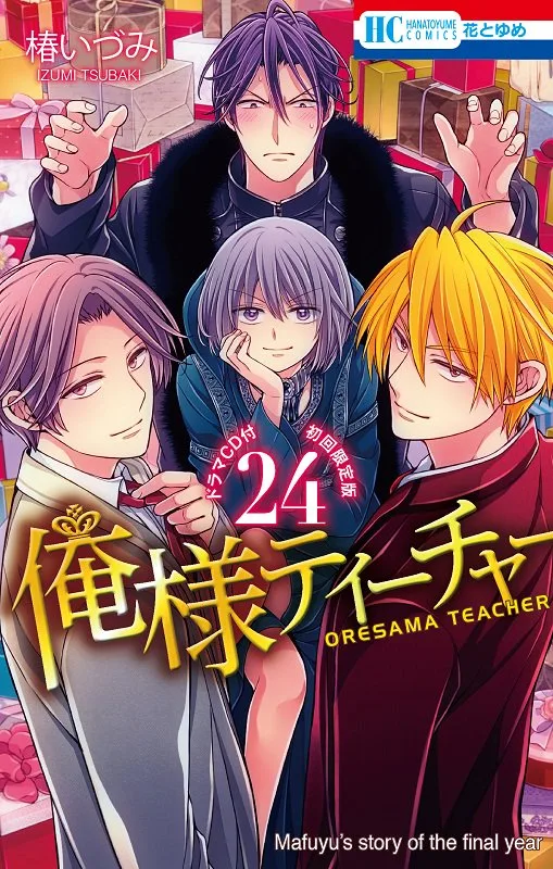 Volume 24.1