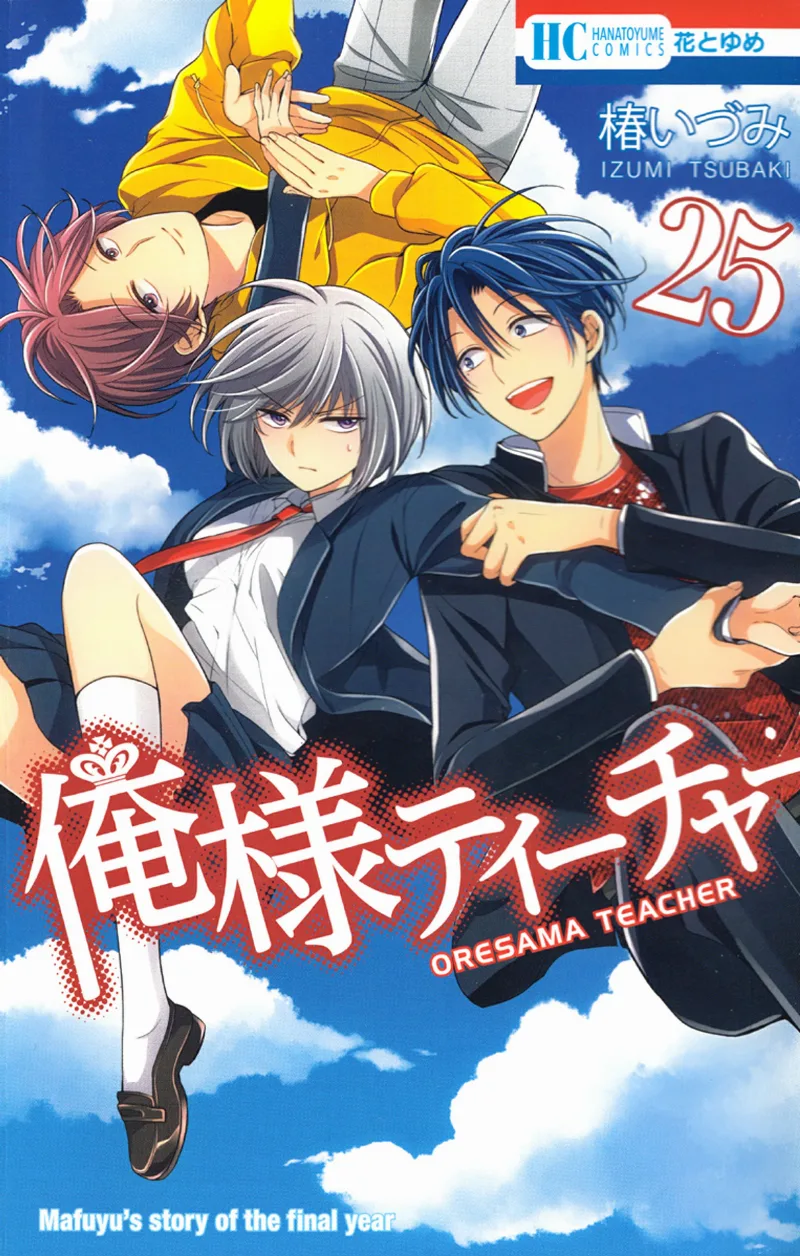 Volume 25