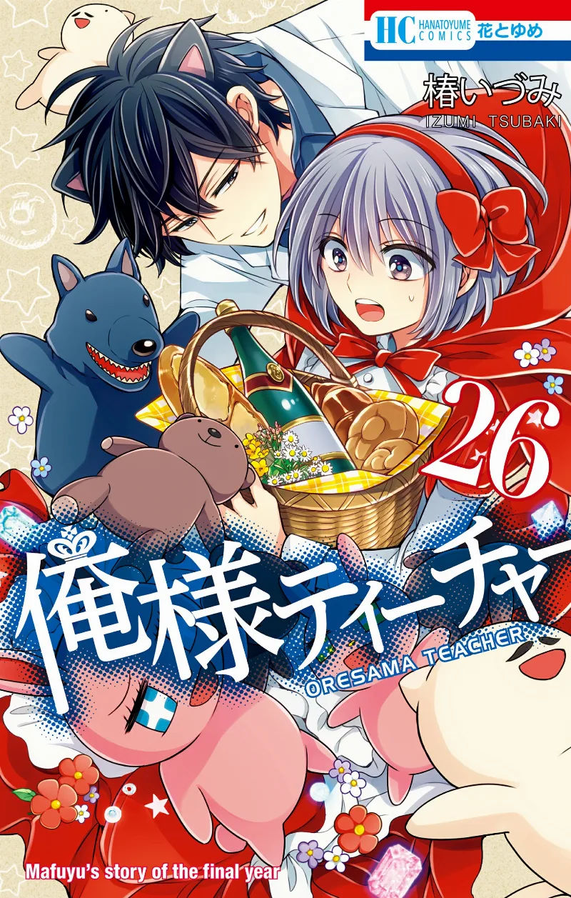 Volume 26
