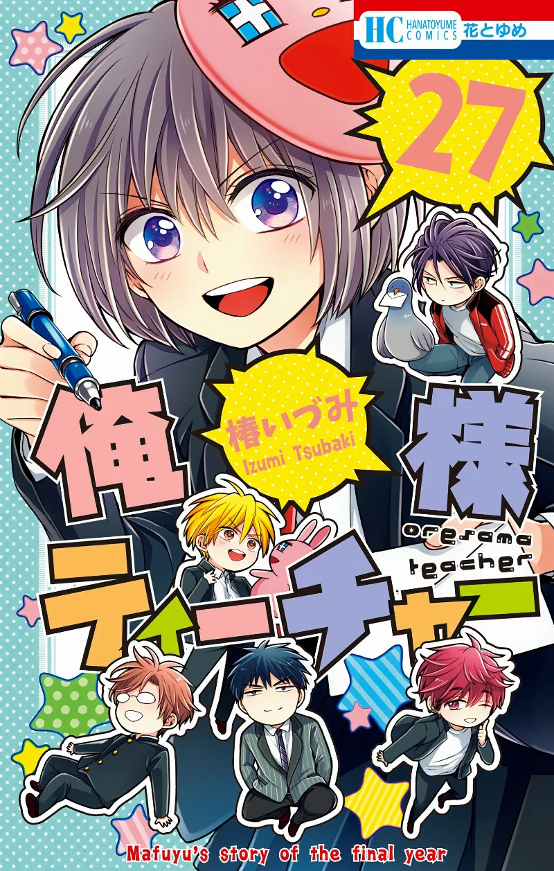 Volume 27