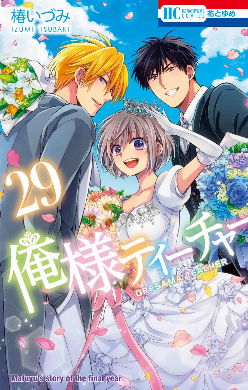 Volume 29