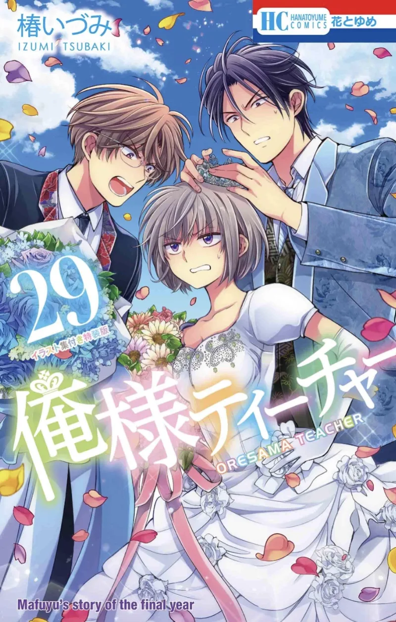 Volume 29.1