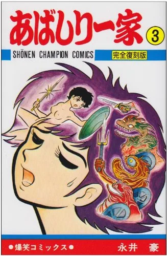 Volume 03