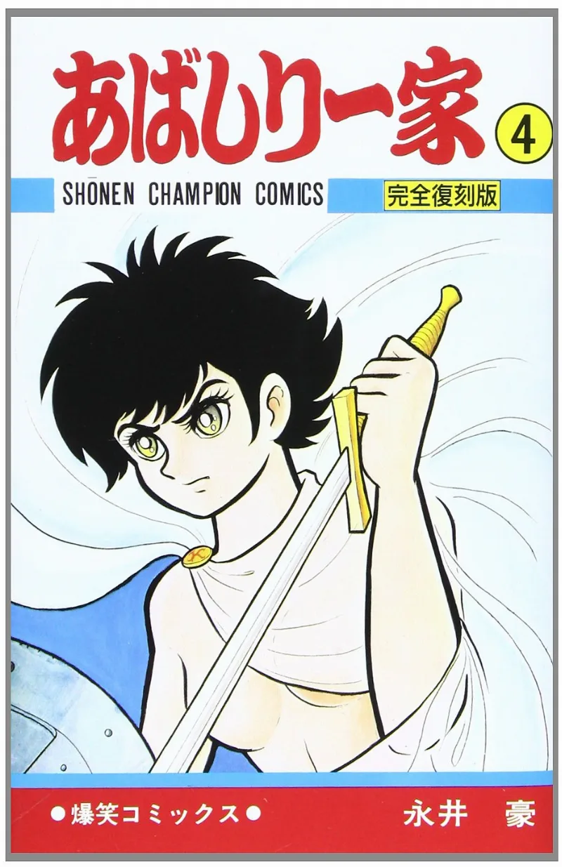 Volume 04