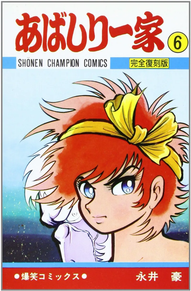 Volume 06