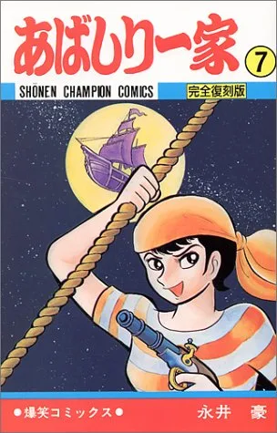Volume 07