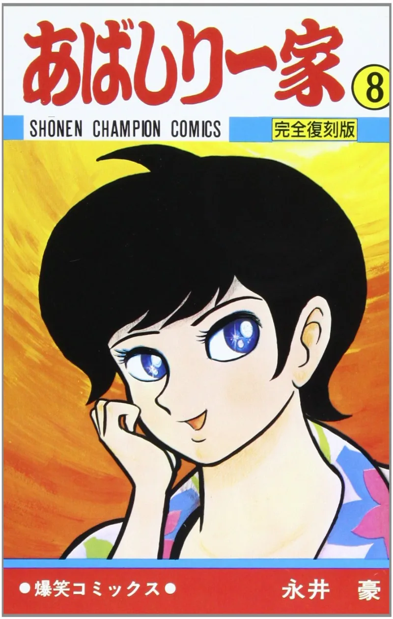 Volume 08
