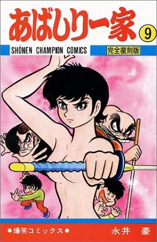 Volume 09