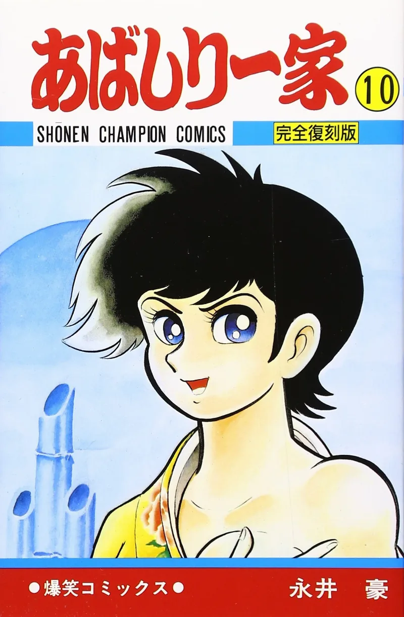 Volume 10