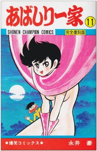 Volume 11