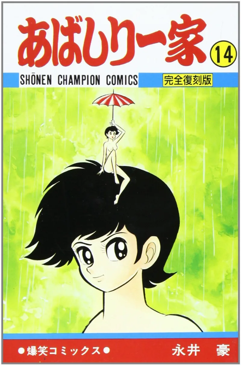 Volume 14
