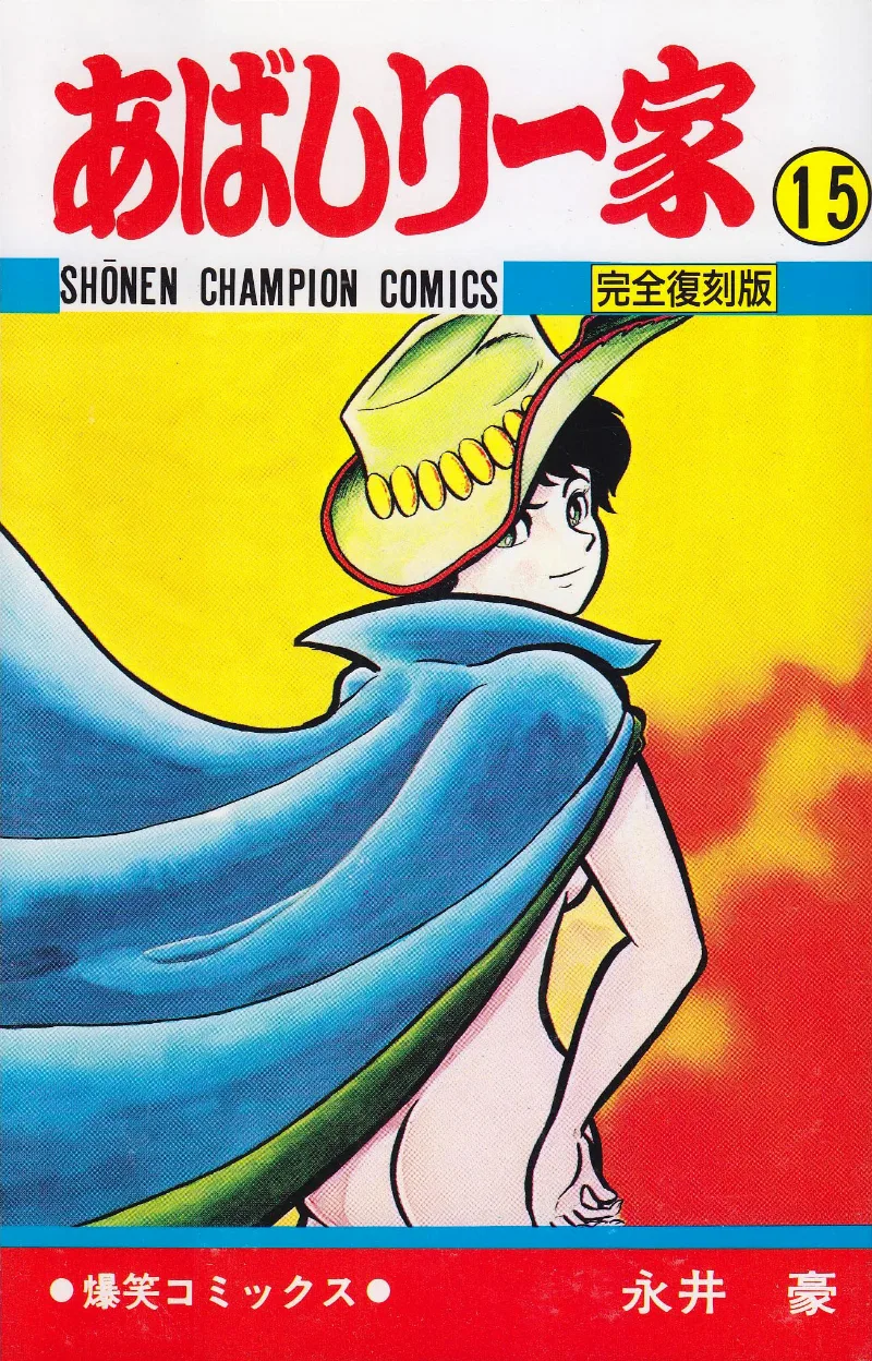 Volume 15