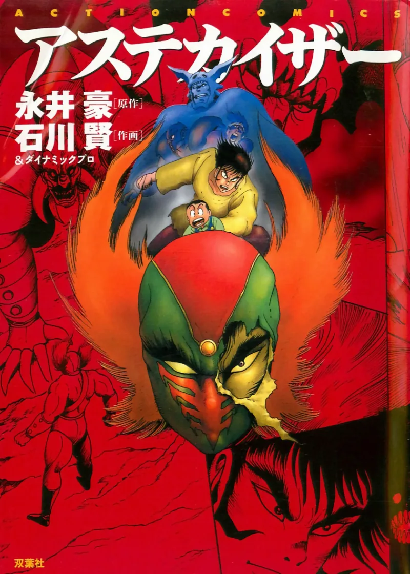 Volume 01