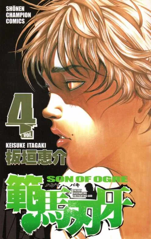 Volume 04