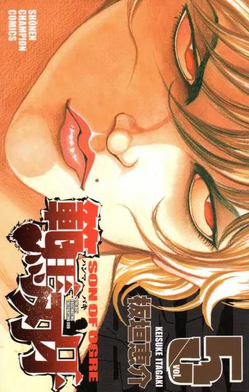 Volume 05