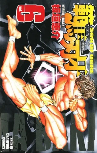 Volume 06