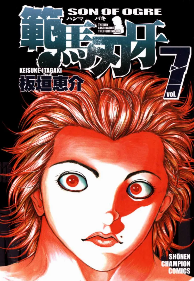 Volume 07