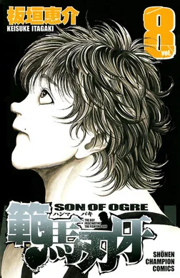 Volume 08