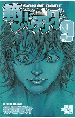 Volume 09